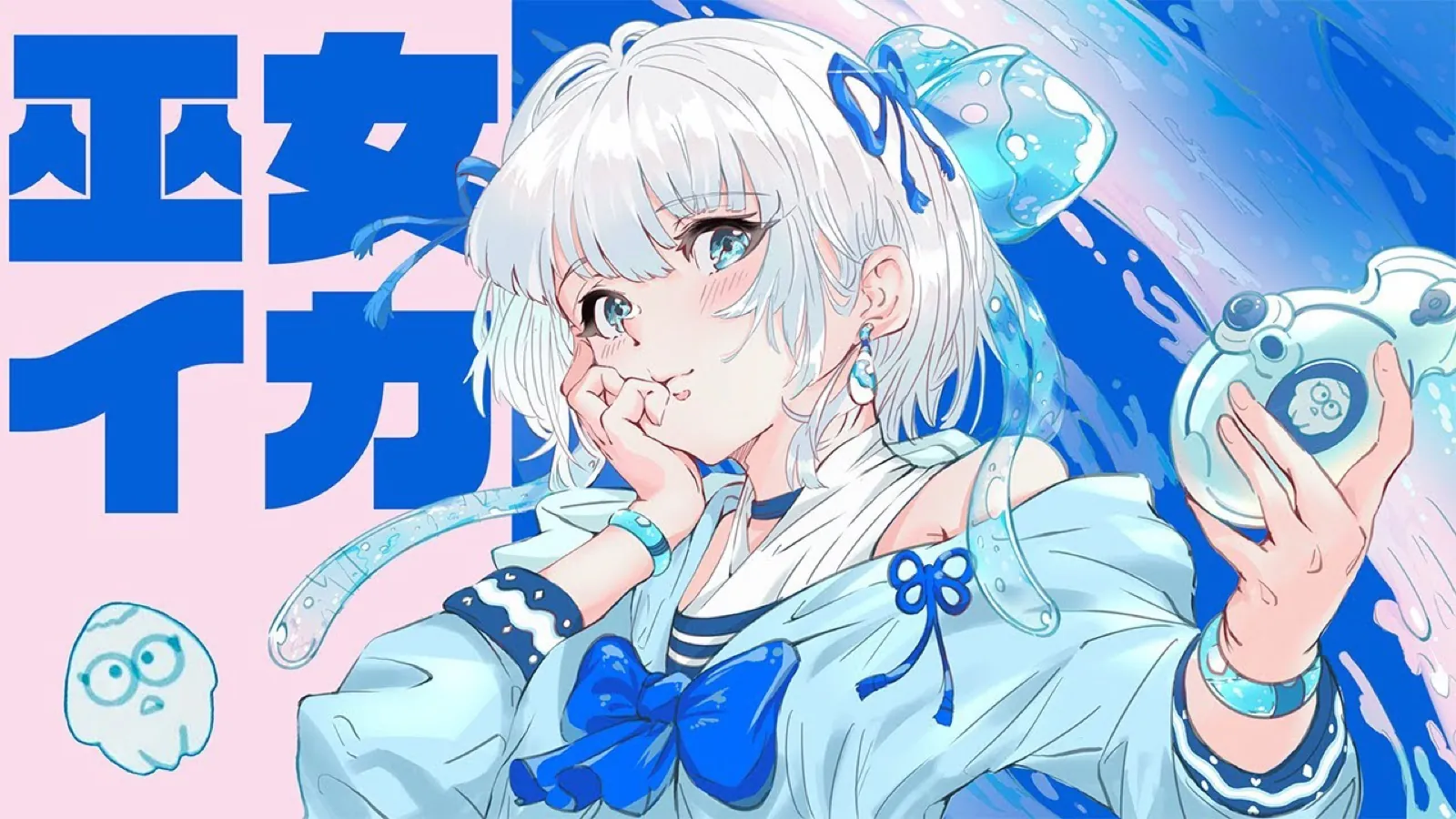dododo 巫女イカ